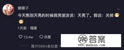 发烧后竟然认错了老公？？啊啊啊那也太实在了...