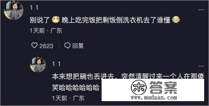 发烧后竟然认错了老公？？啊啊啊那也太实在了...