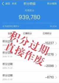 请问中信银行信用卡在哪儿积分兑换？