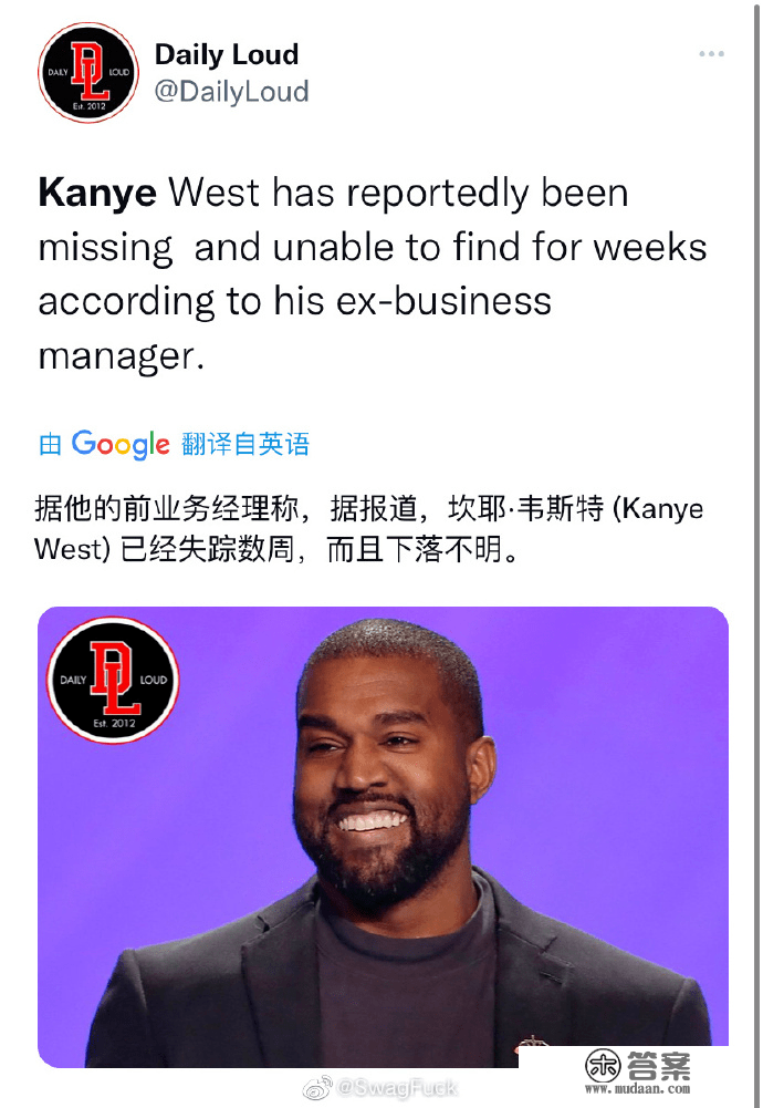 Kanye失踪了？还被造谣死了？竟然还上了热搜！