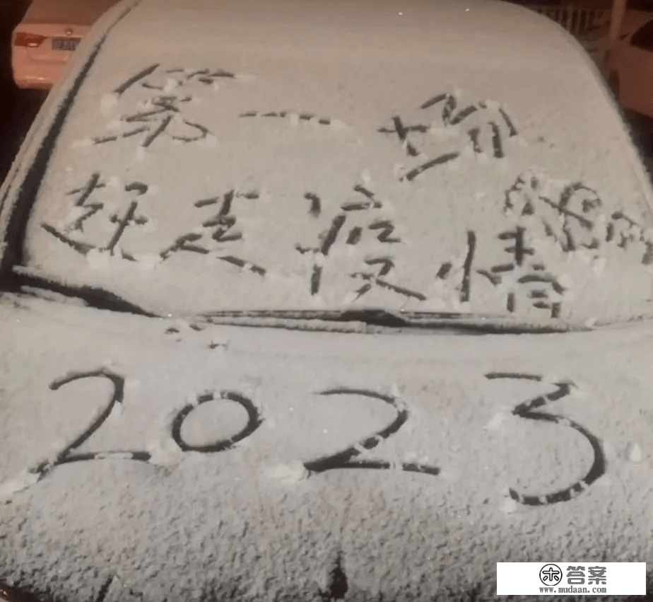 愿昨日唐河的那场雪，掩埋疫情所有的陈迹......