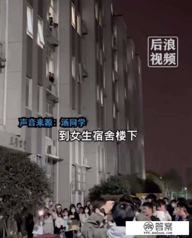 来自理科生的浪漫！理工男集体“喊楼”送女生节日祝愿，男同窗回应：日常平凡很少表达本身，各人都很高兴