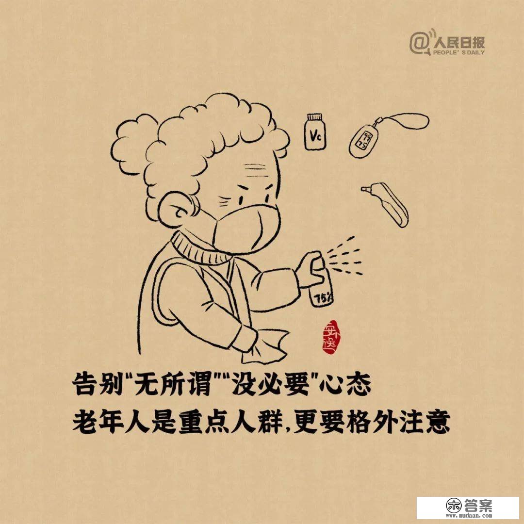 那9句话，请必然转给晚辈！