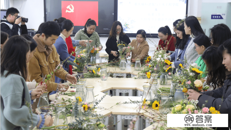 重庆城科开展女教师插花活动