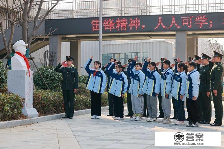 听雷锋故事 践行雷锋精神