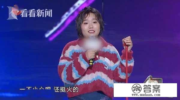 李雪琴吐槽金志文一首歌吃成本 岳云鹏：说谁呢?