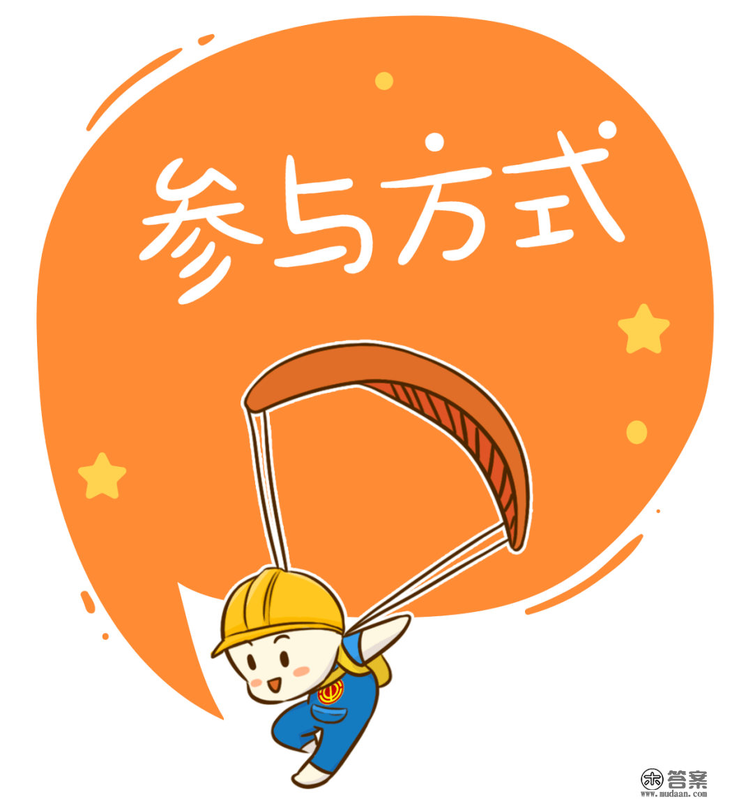 “工会会员日”上线！片子票、视频月卡、购书券……超20000份好礼等着你！