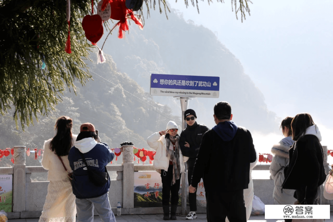 新年新气象！武功山迎来出游热潮