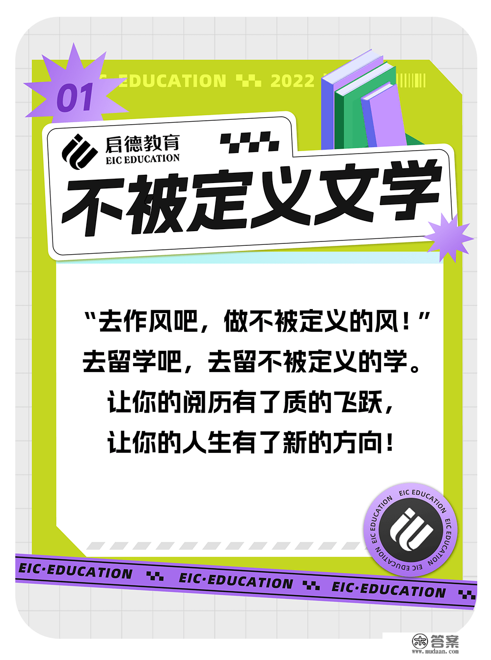 刘畊宏女孩，王心凌男孩们...2022年度热词清点，我猜你必然都用过