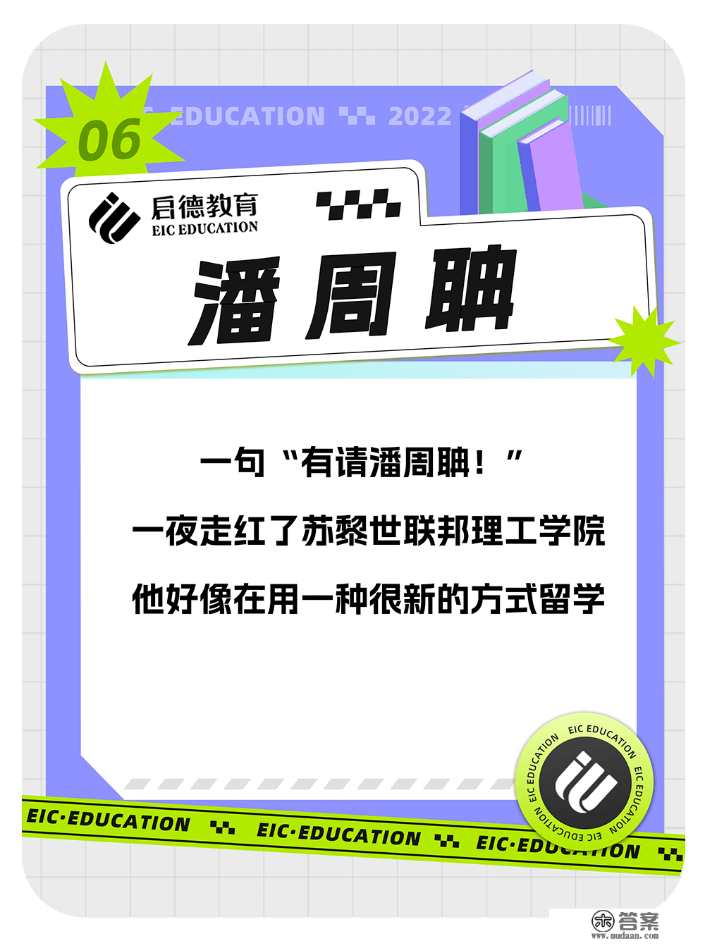 刘畊宏女孩，王心凌男孩们...2022年度热词清点，我猜你必然都用过