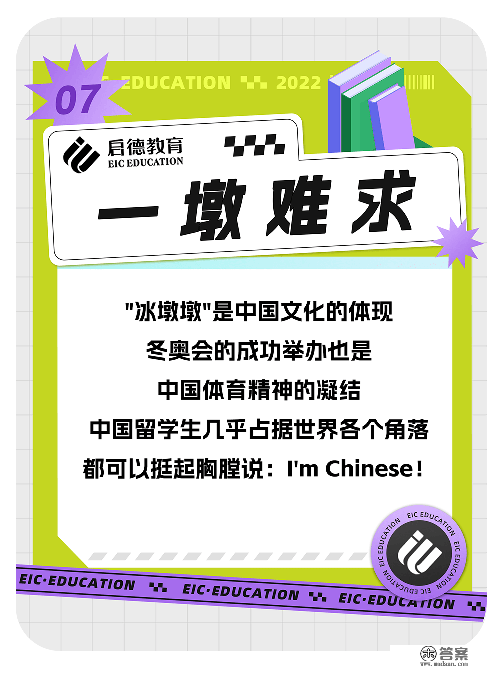 刘畊宏女孩，王心凌男孩们...2022年度热词清点，我猜你必然都用过