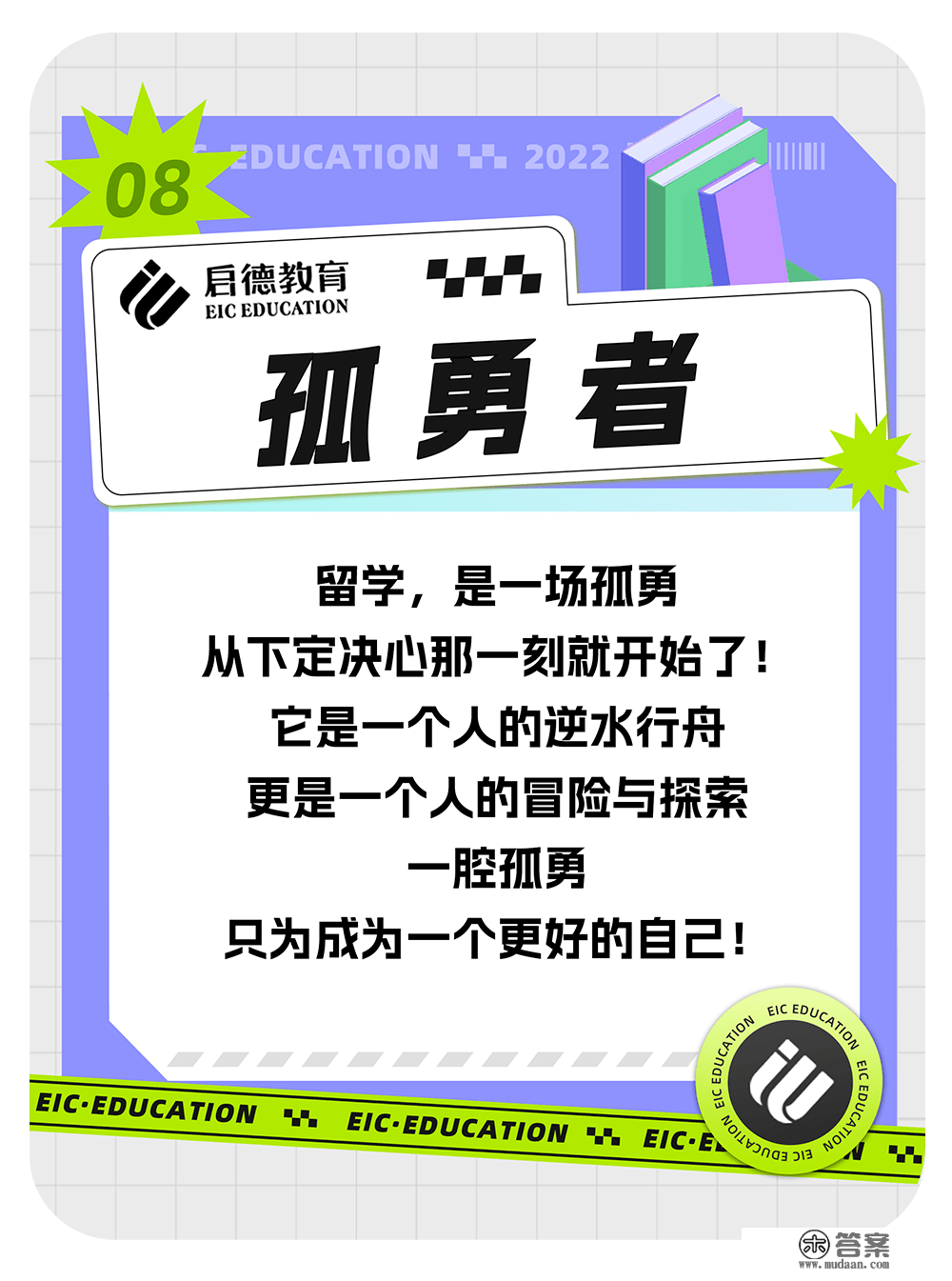 刘畊宏女孩，王心凌男孩们...2022年度热词清点，我猜你必然都用过