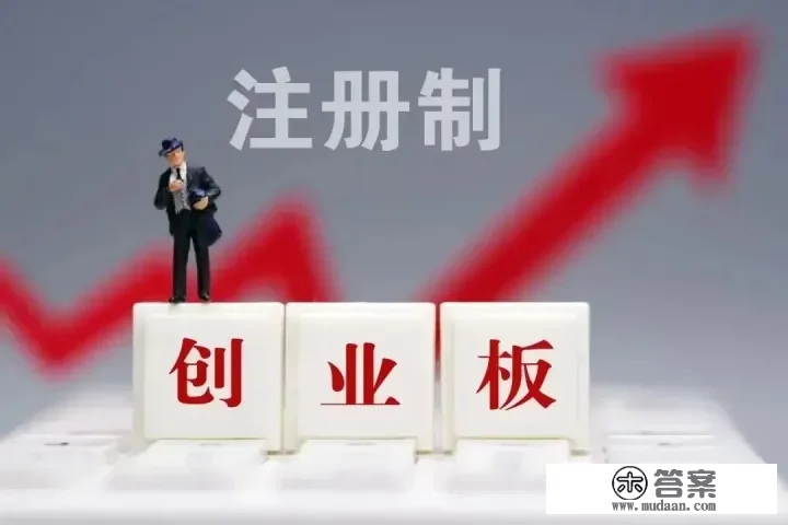 创业板的交易规则有哪些？