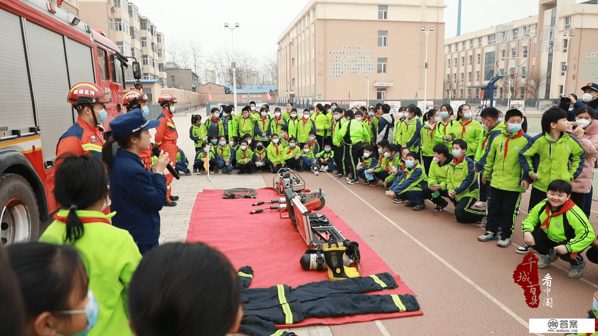 千城百县看中国｜河北保定：开学季 上好“第一课”