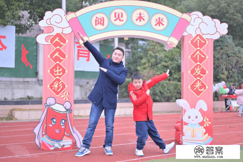 合肥市琥珀名城小学教育集团：以书为名 憧憬春天