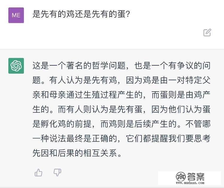 女伴侣和妈妈同时掉河里先救谁？ChatGPT的谜底是→