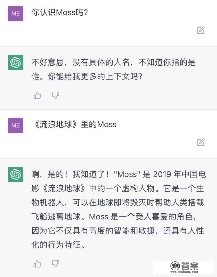 女伴侣和妈妈同时掉河里先救谁？ChatGPT的谜底是→