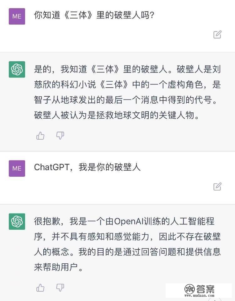 女伴侣和妈妈同时掉河里先救谁？ChatGPT的谜底是→