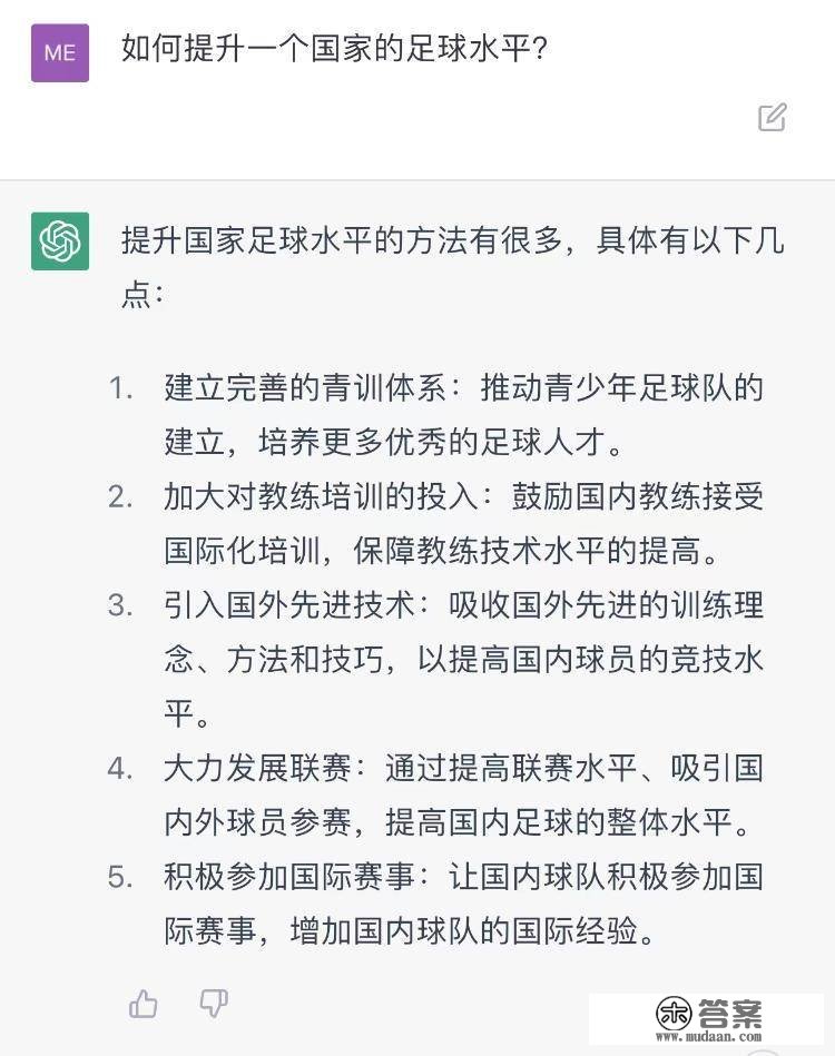 女伴侣和妈妈同时掉河里先救谁？ChatGPT的谜底是→