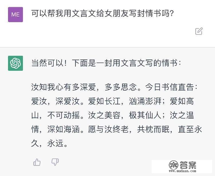 女伴侣和妈妈同时掉河里先救谁？ChatGPT的谜底是→