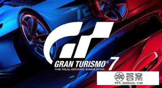 2023奥运电竞项目：《舞力全开》《GT赛车》入选！