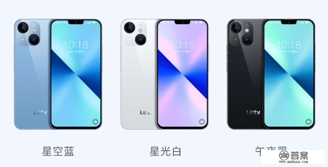 【品牌】“那实不卡” 乐视手机上新 iPhone14Pro大黑边版外不雅