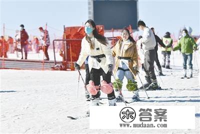 共赴冰雪文旅盛宴 感触感染冬日滑雪快乐