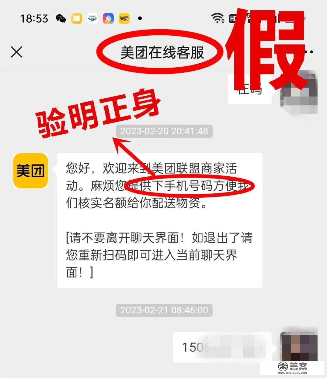 潍坊警方发布告急提醒！