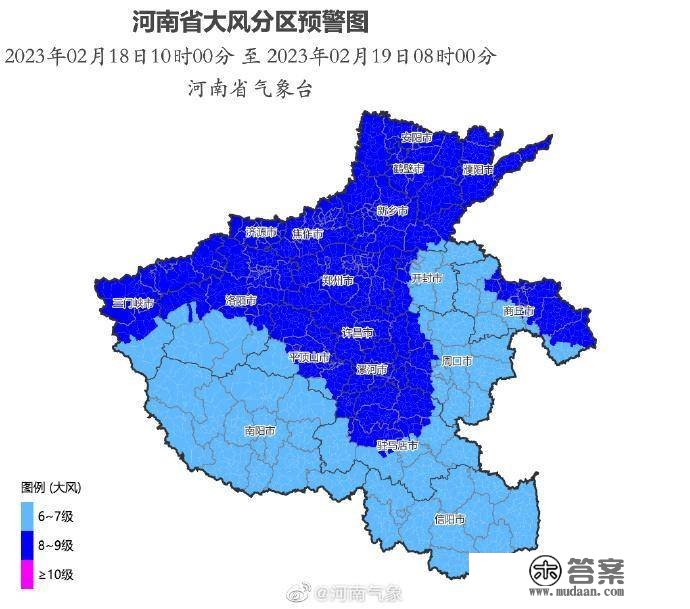 局地阵风8到9级！河南发布大风蓝色预警