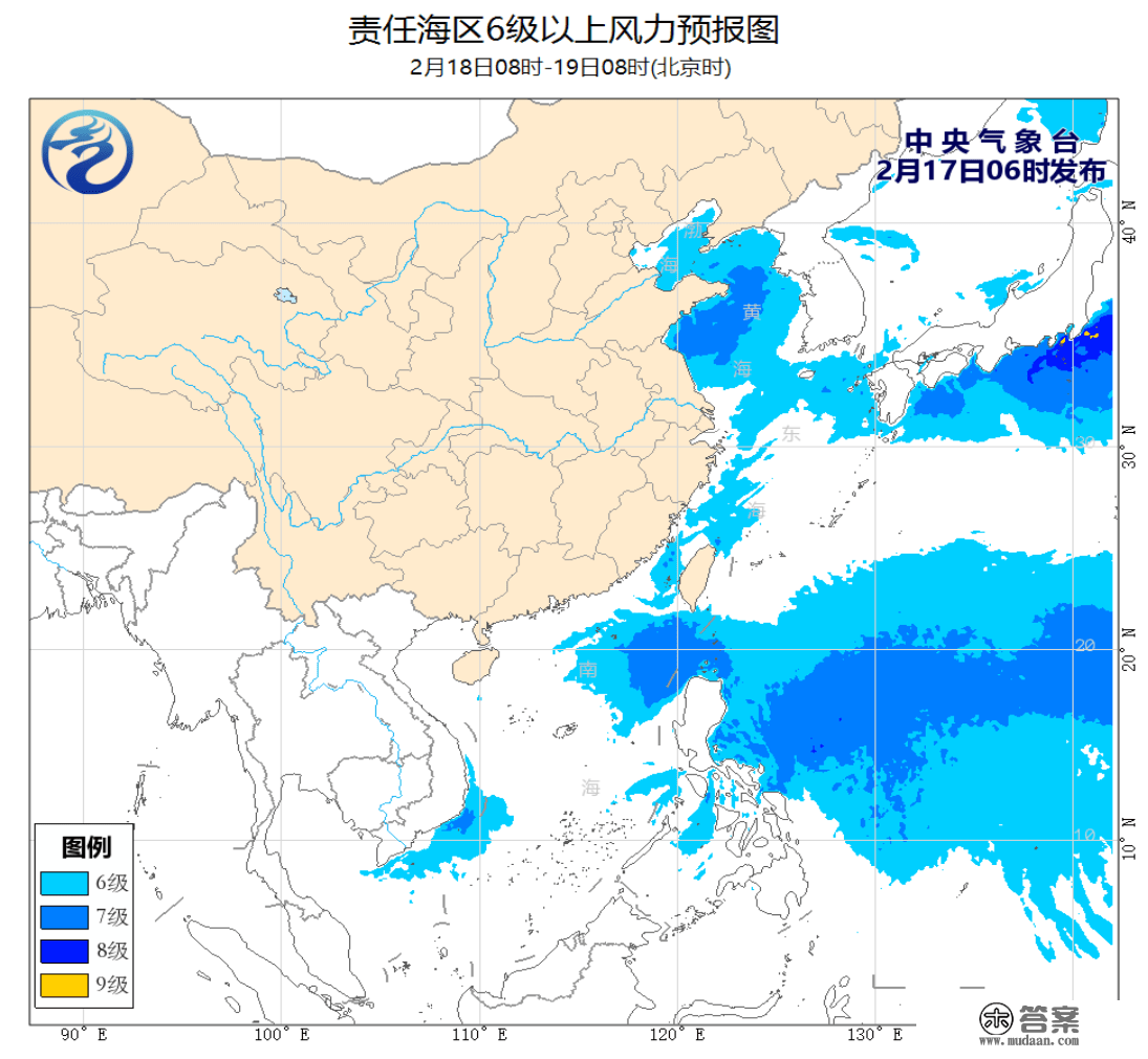 中央气象台：我国近海海域将有6～8级大风