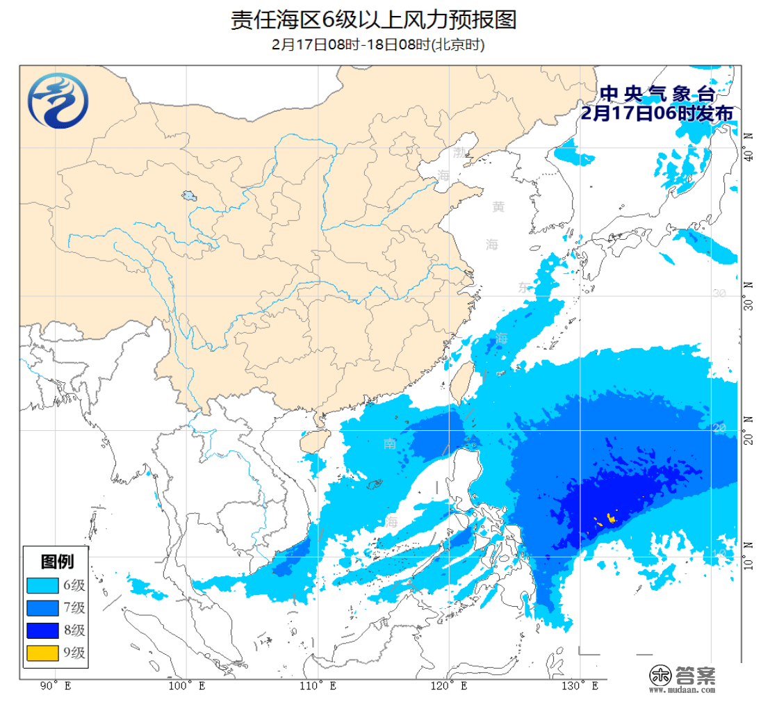 中央气象台：我国近海海域将有6～8级大风