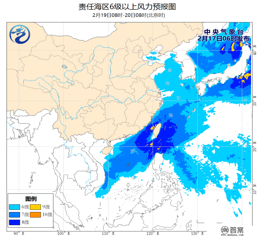 中央气象台：我国近海海域将有6～8级大风