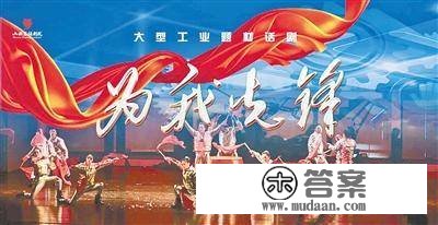 “云上剧场”推出六部好剧