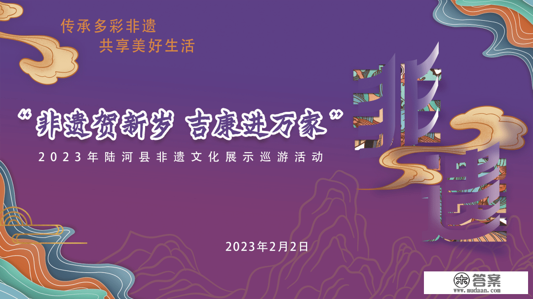 文化进万家｜广东省非物量文化遗产 陆河东坑地景