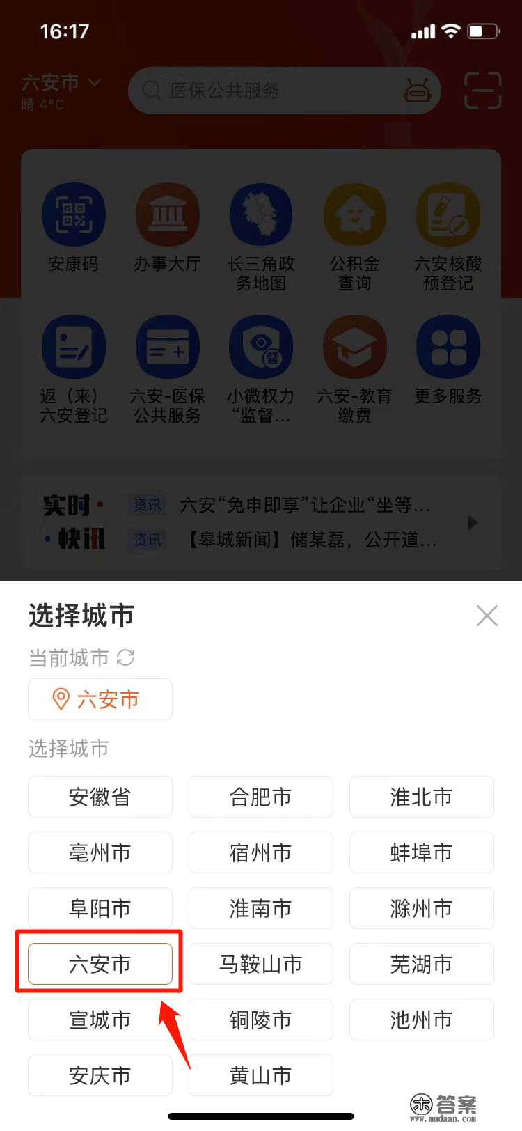 查不到核酸成果？那么干！