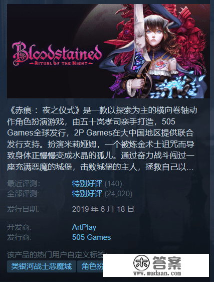 Steam每日特惠：《永久之柱2》2折《传送门》只要4.2元