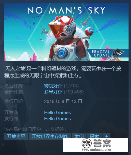 Steam每日特惠：《永久之柱2》2折《传送门》只要4.2元