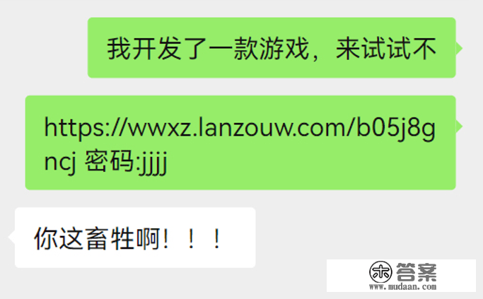 手谈姬亲身开发了一款游戏，成果被骂畜牲……