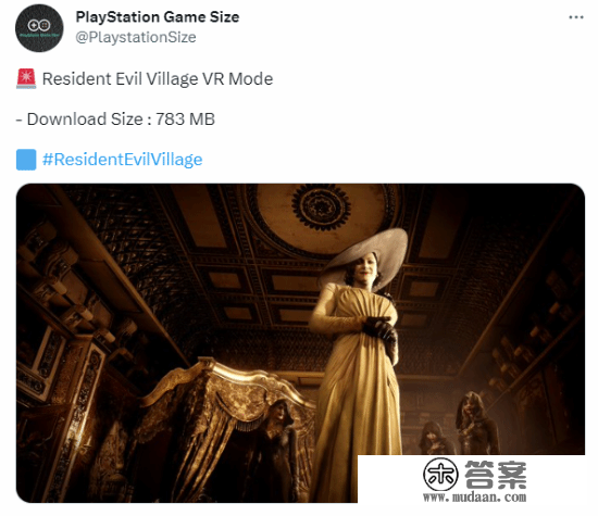 《生化8》VR形式今日上线！PS5版下载容量：783MB