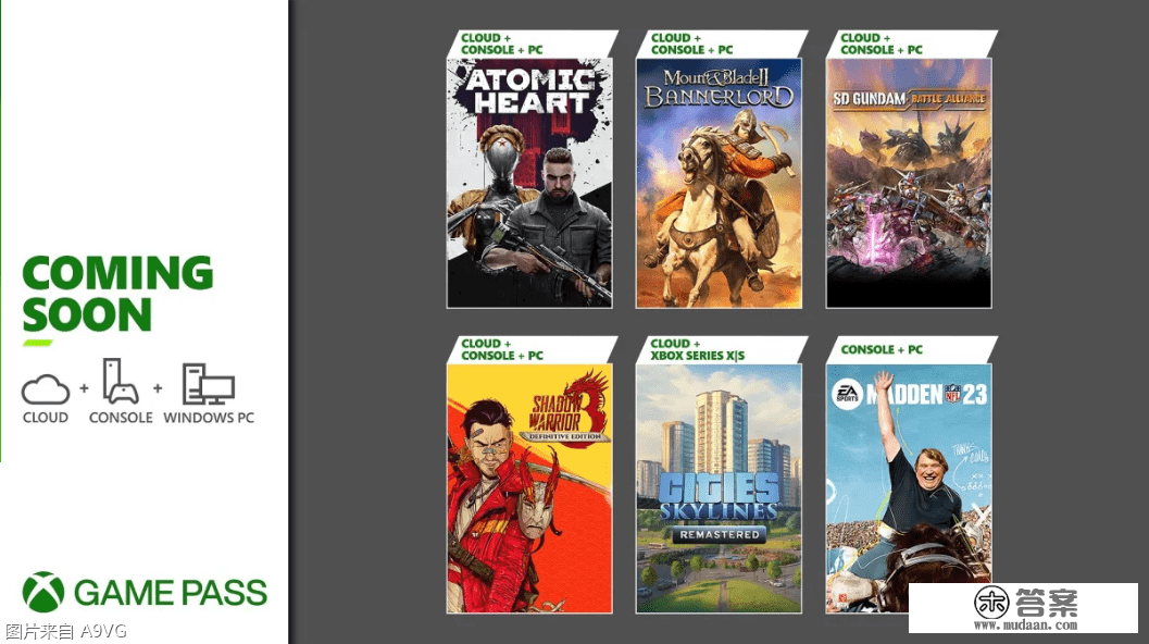 Xbox Game Pass 2月新增游戏阵容 原子之心、骑马与砍杀2等