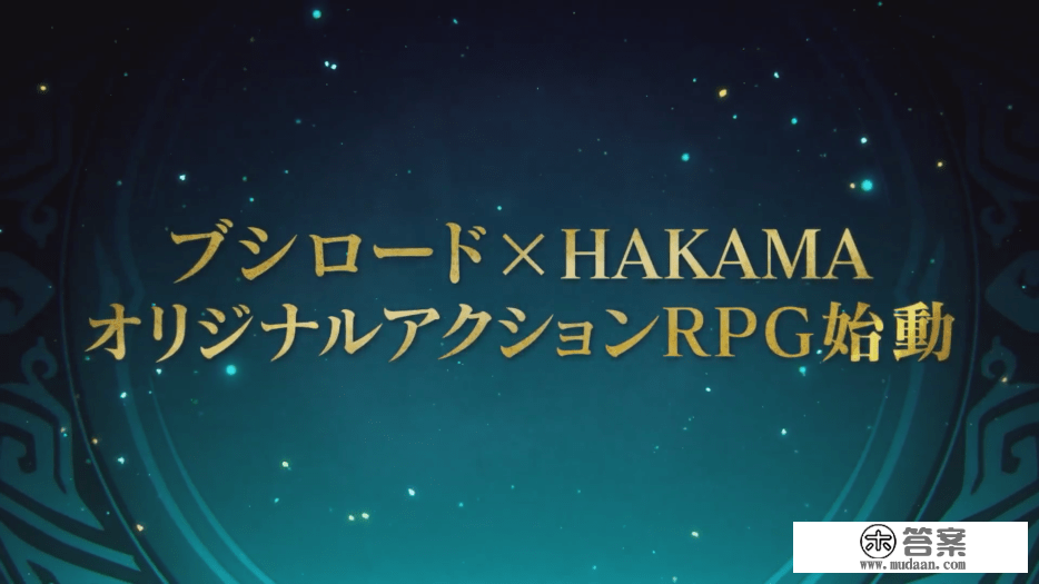 动做RPG新做《里世界》公布 2023年内登岸Switch