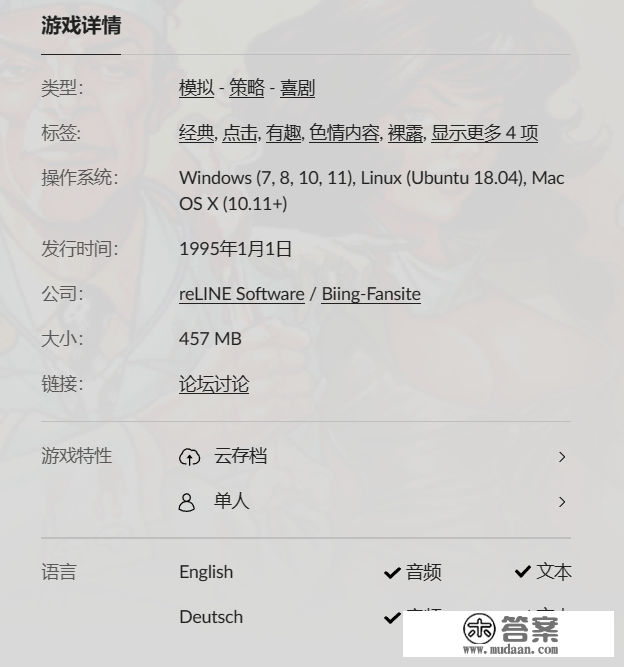 GOG 游戏商城喜加一，免费领取喜剧战略游戏《Biing!》