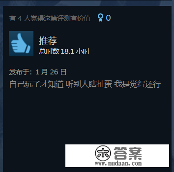 《鬼魂动作：断点》Steam批驳纷歧：掉线问题严峻