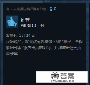 《鬼魂动作：断点》Steam批驳纷歧：掉线问题严峻