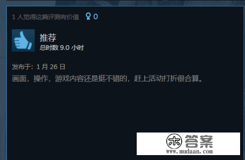 《鬼魂动作：断点》Steam批驳纷歧：掉线问题严峻