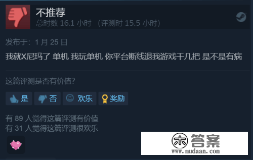 《鬼魂动作：断点》Steam批驳纷歧：掉线问题严峻