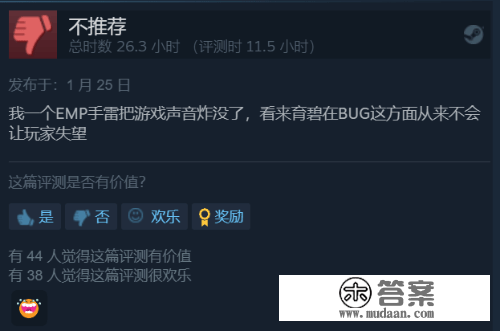 《鬼魂动作：断点》Steam批驳纷歧：掉线问题严峻