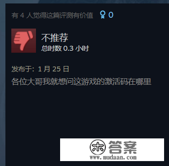 《鬼魂动作：断点》Steam批驳纷歧：掉线问题严峻