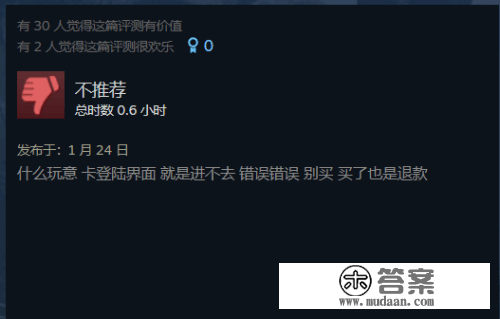 《鬼魂动作：断点》Steam批驳纷歧：掉线问题严峻