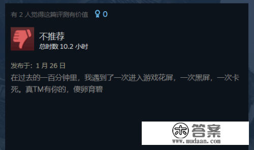 《鬼魂动作：断点》Steam批驳纷歧：掉线问题严峻